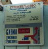 Файл=sg109447.jpg
Объём=210KB
Размеры=767x768
Дата=04 июля 2008 sg109447.jpg