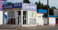 Файл=116g~0.jpg
Объём=224KB
Размеры=1024x529
Дата=26 августа 2008 116g~0.jpg