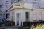 Файл=2001.jpg
Объём=301KB
Размеры=1024x686
Дата=19 августа 2008 2001.jpg