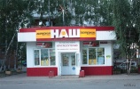 Файл=img_1240.jpg
Объём=394KB
Размеры=1024x645
Дата=19 июля 2008 img_1240.jpg