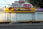 Файл=img_1700.jpg
Объём=283KB
Размеры=1024x683
Дата=21 июля 2008 img_1700.jpg