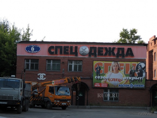 ,     