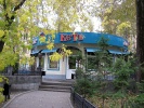 Файл=pm2068_1.jpg
Объём=591KB
Размеры=1024x768
Дата=03 октября 2008 pm2068_1.jpg