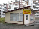 Файл=pm31737_1.jpg
Объём=483KB
Размеры=1024x768
Дата=19 октября 2008 pm31737_1.jpg