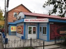 Файл=pm4198_1.jpg
Объём=472KB
Размеры=1024x768
Дата=25 сентября 2008 pm4198_1.jpg