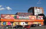 Файл=pm4809_1.jpg
Объём=359KB
Размеры=1024x647
Дата=15 августа 2008 pm4809_1.jpg