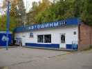 Файл=pm4846_1.jpg
Объём=525KB
Размеры=1024x768
Дата=03 октября 2008 pm4846_1.jpg