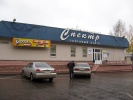 Файл=pm5597_1.jpg
Объём=314KB
Размеры=1024x768
Дата=19 октября 2008 pm5597_1.jpg
