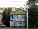 Файл=pm6550_1.jpg
Объём=428KB
Размеры=1024x768
Дата=15 августа 2008 pm6550_1.jpg