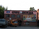 Файл=pm7732_1.jpg
Объём=285KB
Размеры=1024x768
Дата=15 августа 2008 pm7732_1.jpg