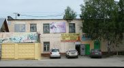 berdskaya20_11.jpg