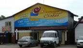 Файл=berdskaya35.jpg
Объём=200KB
Размеры=1024x482
Дата=15 июня 2009 berdskaya35.jpg