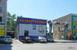 Файл=energ4_str1.jpg
Объём=293KB
Размеры=1024x665
Дата=15 июня 2009 energ4_str1.jpg