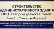 Файл=frunze9b_pasport.jpg
Объём=261KB
Размеры=1024x489
Дата=17 декабря 2010 frunze9b_pasport.jpg