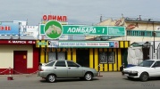 Файл=k_marksa48str11.jpg
Объём=266KB
Размеры=1024x572
Дата=25 июня 2009 k_marksa48str11.jpg