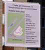 kamensk7a_pasport.jpg