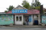 Файл=lenina134a.jpg
Объём=312KB
Размеры=1024x671
Дата=25 июня 2009 lenina134a.jpg