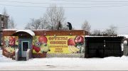 Файл=mira14a.jpg
Объём=215KB
Размеры=1024x397
Дата=15 февраля 2011 mira14a.jpg