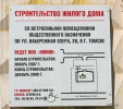 naberozera26_pasport.jpg