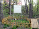 Файл=svyatoykluch_2~0.jpg
Объём=504KB
Размеры=1024x768
Дата=20 мая 2009 svyatoykluch_2~0.jpg
