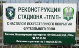 temp_pasport.jpg