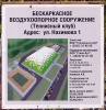 tennis_club_pasport.jpg
