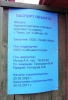 Файл=uch46pasport.jpg
Объём=158KB
Размеры=526x768
Дата=29 октября 2010 uch46pasport.jpg