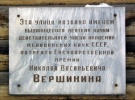 Файл=versh.jpg
Объём=370KB
Размеры=1024x756
Дата=10 февраля 2011 versh.jpg