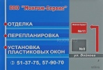 Файл=voykova8str11shema.jpg
Объём=268KB
Размеры=1024x690
Дата=23 июня 2009 voykova8str11shema.jpg