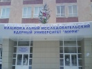 Файл=sti_nijau_mifi.jpg
Объём=229KB
Размеры=1024x768
Дата=17 марта 2010 sti_nijau_mifi.jpg