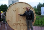 Файл=100_0281_01.jpg
Объём=319KB
Размеры=1130x768
Дата=31 января 2010 100_0281_01.jpg
