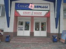 dscn3358.jpg