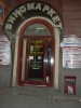 dscn3471.jpg