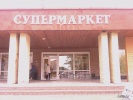 imag0176.jpg