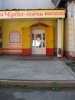 Файл=img_1778.jpg
Объём=158KB
Размеры=576x768
Дата=03 июня 2011 img_1778.jpg