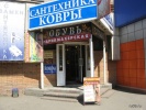img_1784.jpg