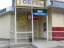 Файл=img_1844.jpg
Объём=269KB
Размеры=1024x768
Дата=05 июня 2011 img_1844.jpg