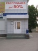 Файл=img_1882.jpg
Объём=134KB
Размеры=576x768
Дата=05 июня 2011 img_1882.jpg