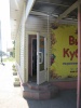 Файл=img_1891.jpg
Объём=136KB
Размеры=576x768
Дата=06 июня 2011 img_1891.jpg