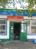 Файл=img_1896.jpg
Объём=176KB
Размеры=576x768
Дата=06 июня 2011 img_1896.jpg