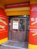 Файл=sany0383.jpg
Объём=164KB
Размеры=576x768
Дата=25 мая 2011 sany0383.jpg