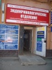 Файл=sany0441.jpg
Объём=142KB
Размеры=768x1024
Дата=29 мая 2011 sany0441.jpg