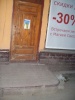 Файл=sany0443.jpg
Объём=107KB
Размеры=768x1024
Дата=29 мая 2011 sany0443.jpg