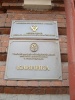 Файл=sany0504.jpg
Объём=174KB
Размеры=576x768
Дата=30 мая 2011 sany0504.jpg
