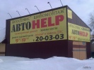 Файл=rzbh6qiykv4.jpg
Объём=224KB
Размеры=1024x768
Дата=03 марта 2014 rzbh6qiykv4.jpg