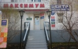 Файл=19_1.jpg
Объём=343KB
Размеры=1226x768
Дата=14 октября 2011 19_1.jpg