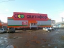 Файл=irkutskijj_proezd_1_str3_svetofor.jpg
Объём=273KB
Размеры=1024x768
Дата=05 мая 2017 irkutskijj_proezd_1_str3_svetofor.jpg