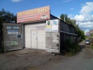 Файл=irkutskijj_trakt_75_1_str1.jpg
Объём=357KB
Размеры=1024x768
Дата=17 августа 2017 irkutskijj_trakt_75_1_str1.jpg