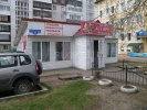 Файл=komsomolskijj_prospekt_37v.jpg
Объём=476KB
Размеры=1024x768
Дата=05 мая 2017 komsomolskijj_prospekt_37v.jpg