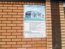 pesochnyjj_pereulok_40_pasport.jpg